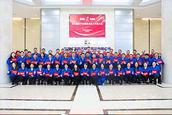 同创业 共成功 | 98858vip威尼斯游戏电子召开员工持股平台创业合伙人2025年度大会