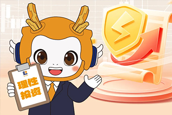 警惕“股市黑嘴”，远离非法荐股